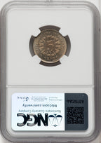 1866 5C RAYS Kenneth Bressett Red Book Shield Nickel NGC MS65