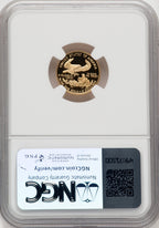 2007-W $5 Tenth-Ounce Gold Eagle Brown Label NGC PF70