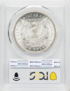 1901-O $1 Morgan Dollar PCGS MS66+ (768225005)