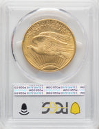 1915 $20 Saint-Gaudens Double Eagle PCGS MS64