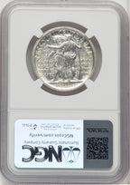 1921 50C Missouri 2x4 Commemorative Silver NGC MS62