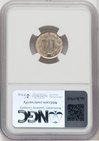 1871 3CN Three Cent Nickel NGC MS65