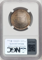 1952 50C Washington-Carver Commemorative Silver NGC MS67 (767841006)