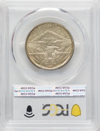 1937-S 50C Arkansas Commemorative Silver PCGS MS66