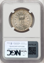 1936 50C Columbia Commemorative Silver NGC MS67+ (768613037)