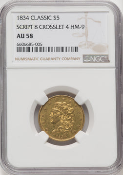 1834 $5 HM-9 Classic Half Eagle NGC AU58 (768136032)