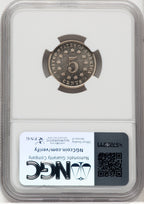1883 5C SHIELD Proof Shield Nickel NGC PR66