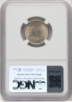 1888 5C Liberty Nickel NGC MS66