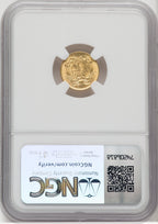 1854 G$1 Type Two Gold Dollar NGC MS63 (768214001)