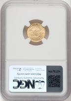 2007-W $5 Tenth-Ounce Gold Eagle Brown Label NGC MS70