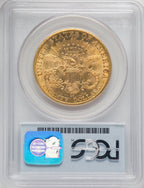 1883-CC $20 Liberty Double Eagle PCGS AU58