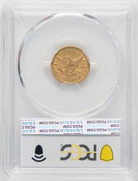 1854 $2.50 Liberty Quarter Eagle PCGS AU53