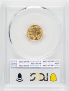 1874 G$1 Gold Dollar PCGS MS62 (519376202)