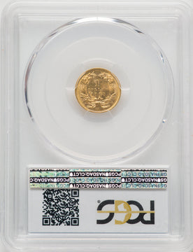 1883 G$1 Gold Dollar PCGS MS63