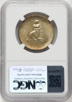 1936 50C Cincinnati Commemorative Silver NGC MS67 (769758004)