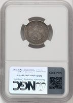 1876 20C Twenty Cent Pieces NGC AU55