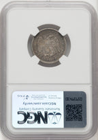1875 20C Twenty Cent Pieces NGC AU55