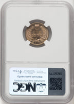 1863 1C Indian Cent NGC MS66