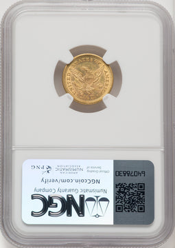 1877-S $2.50 Liberty Quarter Eagle NGC AU58 (519460162)