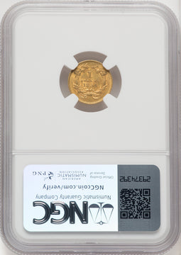 1854 G$1 Type Two Gold Dollar NGC AU55 (519216027)