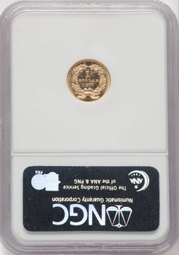 1877 G$1 Gold Dollar NGC MS68