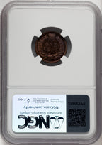 1876 1C RB Proof Indian Cent NGC PR67 (769947003)