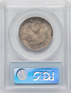 1923-S 50C Monroe Commemorative Silver PCGS MS65 (769758014)