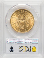 1873 $20 OPEN 3 Liberty Double Eagle PCGS MS62 (506565006)