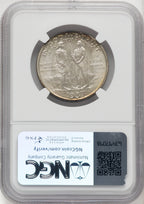 1937 50C Boone CAC Commemorative Silver NGC MS67+