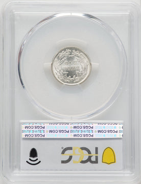 1891 10C Seated Dime PCGS MS67