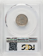 1893 10C Proof Barber Dime PCGS PR66