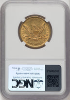 1853 $10 Liberty Eagle NGC AU58 (770254029)