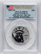 2007-W $50 Half-Ounce Platinum Eagle Reverse Proof FS Flag PCGS PR70