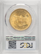 1851 $20 Liberty Double Eagle PCGS MS64