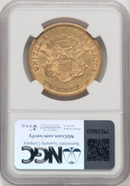 1853 $20 Liberty Double Eagle NGC AU55 (770677035)