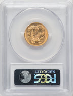 1878 $3 Three Dollar Gold Pieces PCGS MS63 (771004004)