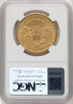 1857-S $20 Liberty Double Eagle NGC AU55 (572156054)
