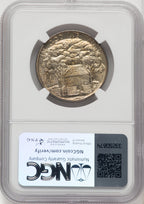 1922 50C Grant With Star Commemorative Silver NGC MS66