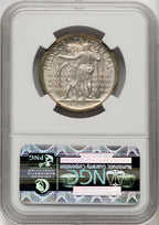 1921 50C Missouri 2x4 CAC Commemorative Silver NGC MS64
