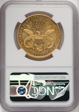 1885 $20 Liberty Double Eagle NGC AU55 (519890016)