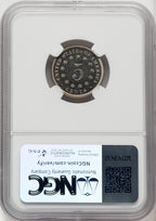 1870 5C Proof Shield Nickel NGC PR67