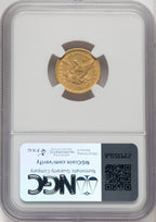 1852 $2.50 Liberty Quarter Eagle NGC AU58 (771656070)