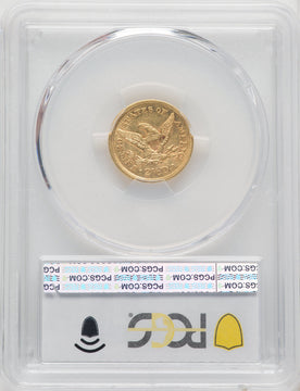 1857 $2.50 Liberty Quarter Eagle PCGS AU53 (771656074)