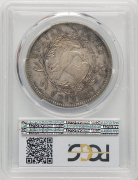 1795 Flowing Hair Three Leaves Early Dollar PCGS VF35