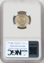 1869 5C Shield Nickel NGC MS66