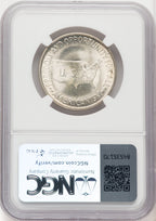 1953-S 50C Washington-Carver Commemorative Silver NGC MS67 (519977040)