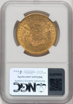 1864 $20 Liberty Double Eagle NGC AU58 (769563055)