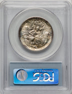 1935 50C Texas Commemorative Silver PCGS MS68