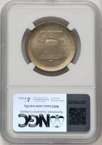 1926 50C Sesquicentennial Commemorative Silver NGC MS65 (771093023)