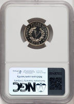 1898 5C CA Proof Liberty Nickel NGC PR66